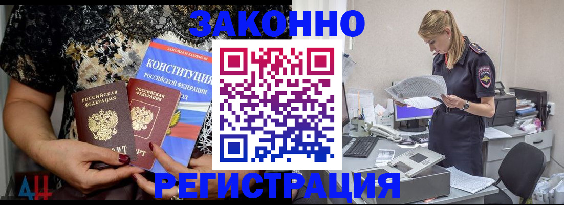 пропишу в квартире в Михайловске